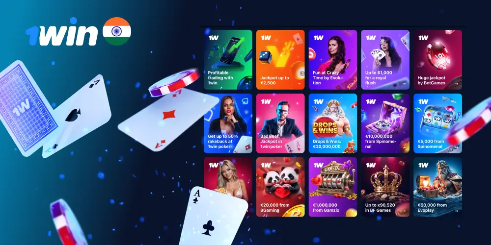 1win Bonus offers 1win Bonus offers